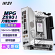 微星（MSI） Z890暗黑戰(zhàn)斧 主板 支持 CPU 285K/265K/265KF/245KF (Intel Z890/LGA 1851） MPG Z890I EDGE TI WIFI