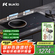 碩高（SUKIO）嵌入式電磁爐雙灶大功率家用爆炒電磁爐凹面臺(tái)嵌兩用電磁爐電陶爐雙爐左凹右平一電一陶OG010