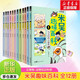 米吳趣味百科全12冊 生物卷科學(xué)漫畫(huà)奇妙萬(wàn)象篇同系列 中小學(xué)生一二三四五年級小學(xué)生趣味學(xué)科啟蒙超愛(ài)看的科學(xué)漫畫(huà) 哺乳動(dòng)物魚(yú)鳥(niǎo)兒昆蟲(chóng)小世界? 圖書(shū)