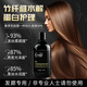 韻圖竹萃柔順竹纖維水解蛋白護(hù)理發(fā)膜發(fā)廊專用改善沙發(fā)自然卷燙染修復(fù) 竹纖維修復(fù)頭發(fā)受損 焦發(fā)還原修復(fù)受損發(fā)質(zhì)