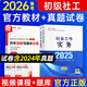 社工初級(jí)2025年官方教材歷年真題試卷社工中級(jí)2025官方教材網(wǎng)課社會(huì)工作者初級(jí)2025社工證初級(jí)2025教材中級(jí)社工教材2025社會(huì)工作者中級(jí)2025中國(guó)社會(huì)出版社 初級(jí)】官方教材+贈(zèng)真題&模擬卷+
