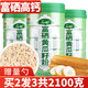 丙田 富硒高鈣黃瓜籽粉700g 東北老黃瓜子熟粉 無加蔗糖 特添接骨木莓