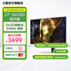 三星（SAMSUNG）27英寸 OLED 240Hz 2K  防燒屏技術(shù)防眩光 G61SD  電競(jìng)顯示器 LS27DG610SCXXF