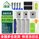 簡(jiǎn)浪適用于科沃斯X9 PRO洗地掃地機(jī)器人配件抹布集塵袋滾筒拖布濾網(wǎng)芯主滾刷邊刷地面清潔液劑清洗耗材 【店長(zhǎng)力薦】省心清潔套裝