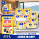 維達(dá)（Vinda）擦手紙2層130抽*9包 酒店衛(wèi)生間高端鉑臻商用抽紙巾VS2862
