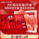 玉蘭油（OLAY）大紅瓶水乳液面霜禮盒抗皺緊致抗衰老化妝品護(hù)膚品套裝生日禮物女