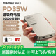 摩米士（MOMAX）【蘋果同芯3C認證】磁吸充電寶20000毫安35W快充移動電源可上飛機適用iPhone華為小米筆記本鈦金色