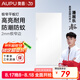 奧普（AUPU） 奧普嵌入式LED平板燈廚房衛(wèi)生間陽臺(tái)燈300X600嵌入照明300*300mm 24W奧普長燈