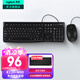 羅技（Logitech）K120有線鍵盤 商務(wù)辦公鍵盤 USB接口電腦筆記本鍵盤 即插即用全尺寸鍵盤 K120+M90 鍵鼠套裝