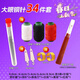 [超值34件套家用手工縫衣針 大鼻子大眼 鋼針細(xì)長 被子縫補(bǔ)好幫手 34件針線套裝
