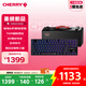 CHERRY櫻桃MX8.2PRO TMR雙魔磁軸鍵盤(pán)三模無(wú)線(xiàn) 無(wú)畏契約打瓦RT0.01 TMR磁阻技術(shù) 磁軸&機(jī)械軸可混插 暗界