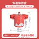 雙喜 高壓鍋微壓鍋電陶爐通用復底家用小型迷你中國風(fēng)湯鍋 月光謠 月光謠紅 12cm 1.4L