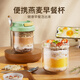 美之扣燕麥杯隔夜水杯玻璃杯沙拉杯牛奶豆?jié){杯早餐杯帶蓋勺手機(jī)支架便攜 綠色【帶蓋+不銹鋼勺】430ml