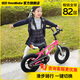 優(yōu)貝（RoyalBaby）易騎兒童自行車(chē)單車(chē)學(xué)生腳踏車(chē)男女通用童車(chē)3-12歲寶寶經(jīng)典表演車(chē) 第七代易騎粉色 18寸