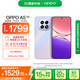 OPPO A5 12GB+256GB晶鉆粉 IP69滿級(jí)防水 360°抗摔 6500mAh耐用大電池 驍龍 5G老人智能手機(jī) 國(guó)家補(bǔ)貼