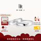 DR對(duì)戒情侶鉑金鉆戒 結(jié)婚鉆石戒指 FOREVER七夕禮物 【黑鉆男戒】男女對(duì)戒-PT950鉑金