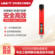 優(yōu)利德優(yōu)利德UT12D零火線(xiàn)分辨感應家用線(xiàn)路檢測聲光報警非接觸式測電筆 UT12D測電筆（官方標配）