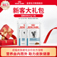 皇家【付郵試吃】皇家處方糧貓糧試吃新客自選 成貓皮膚全價處方濕糧85g*2