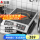 志高（CHIGO）電磁爐大功率3500w平面爆炒爐電磁爐電磁灶平面不銹鋼按鍵企業(yè)采購 NLG357 三級能效