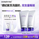 德妃（DERMAFIRM）紫蘇潔面乳150g*2洗面奶雙支囤貨裝氨基酸潔面男女禮物