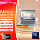 ThinkPad聯(lián)想ThinkBook 14+ 2025補貼酷睿版14 G6 G7+輕薄商務(wù)辦公大學(xué)生筆記本電腦 Ultra7-155H 3K 32G內(nèi)存 1TB固態(tài)硬盤 標(biāo)準(zhǔn)版