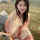 絲巾披肩女夏季薄款外搭配裙子2025新款防曬辦公室空調(diào)房圍巾頭巾 溫柔-橘粉
