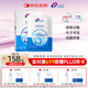 創(chuàng)?？的z原貼敷料1000濃度1盒5片圓形醫(yī)美術(shù)后過敏創(chuàng)面修復治療光子術(shù)后