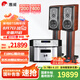 惠威（HiVi）M803A專業(yè)6.5英寸HIFI書架音箱高保真發(fā)燒三分頻2.0木質(zhì)無(wú)源書架音箱 M803A+AD-3PRO+配TY-50