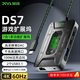 Piva 派威ds7拓展塢type-c擴展塢轉(zhuǎn)接器HDMI千兆網(wǎng)線口4K60H高清投屏電競游戲直播手機平板筆記本電腦 【進階版DS7】7合1+4K60Hz+70厘米線長