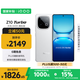 vivo iQOO Z10 Turbo 12GB+512GB 云海白 天璣8400滿血版 7620mAh超薄藍海電池 自研電競芯片Q1 手機