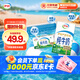 伊利 純牛奶整箱 250ml*24盒 優(yōu)質(zhì)乳蛋白 禮盒裝