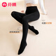 芬騰保暖連腳褲襪女高彈輕收腰收小腹防滑不掉襠打底褲襪 黑色 1條 均碼