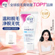 薇婷（VEET）脫毛膏 男女士學(xué)生通用腋下腿毛四肢褪毛刮毛 非全身非私處不永久 【深層脫毛】溫和脫毛膏50ml
