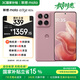 摩托羅拉 聯(lián)想moto Edge 60s 索尼5000萬(wàn)影像系統(tǒng) 5500mAh大電池 懸浮四曲機(jī)身 5GAI手機(jī) 12+256 極地薔薇
