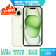 Apple iPhone 15  蘋(píng)果15 國(guó)行5G 雙卡雙待手機(jī) 二手手機(jī) 全網(wǎng)通 蘋(píng)果手機(jī) 綠色{評(píng)價(jià)有禮} 【99新】256G【性能/性?xún)r(jià)比推薦】3期免息 三年老店+五星店鋪+三年質(zhì)保