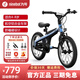 九號（Ninebot）兒童自行車(chē)3-6-10歲寶寶單車(chē)男女孩學(xué)生腳踏車(chē)兒童初學(xué)自行車(chē)童車(chē) 冰晶藍+護具六件套+輔助輪 16寸