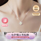 唯一（Winy）和田玉銀項鏈2025新款七夕情人節(jié)生日禮物送女友老婆輕奢小眾