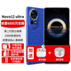 華為手機nova12ultra【24期|免息】鴻蒙系統NFC 100W快充新機2024上市昆侖玻璃 12號色 12+512G 官方標配