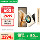 努比亞（nubia）國(guó)民小折疊Flip 國(guó)家補(bǔ)貼 12GB+256GB 奶茶色 高通驍龍芯片 5000萬(wàn)后置雙攝 120Hz 5G手機(jī)【蘇超】