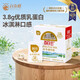 百菲酪水牛奶純牛奶 3.8g優(yōu)質乳蛋白寶寶愛喝200ml*12盒 送禮禮盒裝