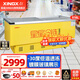 星星（XINGX）冰柜商用臥式展示柜大容量深底島柜冷藏冷凍超市便利店雪糕飲料柜 -30度 518升無溫顯 SD-516BPG