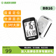 黑鳥（Blackbird） BB16自行車無線碼表GPS智能碼表公路車山地車騎行里程表 BB16碼表