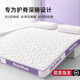 南極人（NanJiren）乳膠床墊1.8x2米加厚記憶棉床褥墊家用10cm厚榻榻米1.5席夢(mèng)思軟墊 minmin-白紫【厚約6cm】 180cm*200cm 雙人床【0壓深睡】