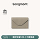 Songmont山下有松卡包納物小包屋檐元寶耳機(jī)鑰匙口紅包 坐忘-卡包  風(fēng)衣灰 現(xiàn)貨