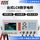 勝利儀器（VICTOR）數字電橋測試儀LCR元器件電阻電容電感測量?jì)x VC4090A（10KHz,10個(gè)頻率點(diǎn)）