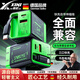 息尼【德國】氮化鎵充電器蘋果超級快充兼容安卓手機自帶伸縮線大功率多口充電頭便攜 全兼容自帶伸縮線【黑綠色】多口充電器