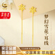 珍·尚銀中國(guó)黃金授權(quán)雪花黃金耳釘女款足金耳線七夕情人節(jié)禮物送女友老婆 黃金雪花耳線+證書(shū)禮盒-約0.80g