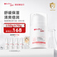 薇諾娜寶貝夏季兒童面霜 0歲可用清爽嬰幼兒面霜補(bǔ)水保濕霜倍護(hù)輕盈面霜50g