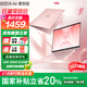 華碩a豆14 Air 香氛版【國家補貼20%】高性能AI超輕薄旗艦筆記本電腦 R9 H 270 32G 1T 瑰蜜粉金 2.8K 120Hz OLED屏 預裝office
