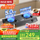 櫻雪（INSE）燃?xì)庠罹?臺(tái)式煤氣灶雙灶5.0KW猛火燃?xì)庠?家用液化氣雙灶具煤氣爐灶臺(tái)JZY-T2522(G)W液化氣